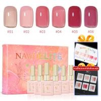 ราคา เจลทาเล็บสีบลัชยอดนิยม 6 สี ขายดี เจลทาเล็บสีนู้ด 15ml จัดส่งด่วน (23492902916)