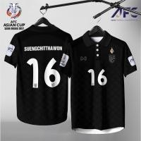 ราคา เอเชียนคัพ2027 เสื้อโปโลสีดำ ช ฟุตบอลไทย ทีมชาติไทย ช้างศึก เสื้อบอล เสื้อบอลสีดำ เสื้อยืดแขนสั้น เชียร์ทีมชาติไทย เสื้อโปโลผู้ชาย เสื้อโปโลกีฬาฟุตบอล (25613566830)