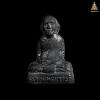 ราคา รูปหล่อหลวงพ่อกวย เนื้อตะกั่ว 2500 ทันพ่อกวยเสก รับประกันส่งตรงปก100 (25285861180)