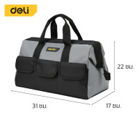 ราคา Deli กระเป๋าเครื่องมือ กระเป๋าช่าง กระเป๋าเครื่องมืออเนกประสงค์ กระเป๋าใส่เครื่องมือ ผ้า Oxford กันน้ำได้ จุของได้เยอะ คุณภาพสูง Tool bag (25323438041)