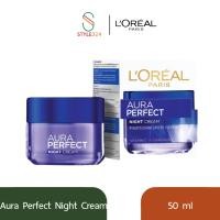 ราคา ลอรีอัล ปารีส LOreal Paris Aura Perfect ไนท์ครีม 50ml บำรุงผิวกระจ่างใส ลดเลือนจุดด่างดำ (25434516600)