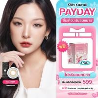ราคา VATANIKA Lens รุ่น Valenzia Gray คอนแทคเลนส์รายเดือน (22965399916)