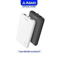 ราคา Asaki Powerbank พาวเวอร์แบงค์ 10000 mAh ชาร์จได้ 2 3 รอบ พกพาสะดวก มี มอก ผลิตในไทย รุ่น A B3563 รับประกัน 1 ปี (25015469883)