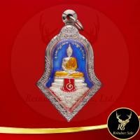 ราคา พระเครื่อง เหรียญหลวงพ่อโสธร ประทับหลังท้าวเวสสุวรรณโณ รุ่น สยบไพรีพินาศ วัดจุฬามณี อ อัมพวา จ สมุทรสงคราม ไตรมาส ๒๕๖๔ (19459534789)