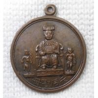 ราคา เหรียญ เจ้าแม่ทับทิม เทียนโหวเซี้ยบ้อ 天后圣母 ศาลเจ้าแม่เทียงโหวเซี้ยบ้อ ตลาดปราณ ประจวบฯ รุ่นแรก ปี 2518 (24514097068)