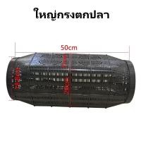 ราคา COD จัดส่งที่รวดเร็ว ที่ดักปลา ที่ดักปลาไหล กรงดักปลา 8 ตุ้มดักปลาไหล อิจู้ดักปลาไหล อุปกรณ์ดักปลาไหล กระชังดัก (25511327070)