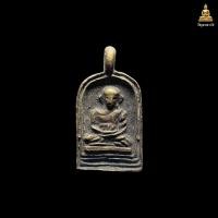 ราคา หลวงพ่อไปล่วัดกำแพงรุ่น 2 บล็อกตาไก่เนื้อทองเหลืองหายาก รับประกันตรงปก100 (23622237784)