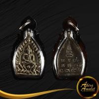 ราคา พระเครื่อง จี้พระ เหรียญเจ้าสัว ตำรับหลวงปู่บุญ วัดกลางบางแก้ว อ นครชัยศรี จ นครปฐม ๓๐ พฤษภาคม ๒๕๓๕ เลี่ยมกรอบพลาสติก (16438826700)