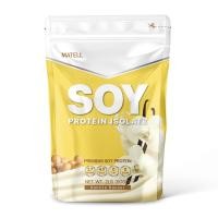 ราคา MATELL Soy Protein Isolate Plant Based ถั่วเหลือง ซอย โปรตีน ไอโซเลท Non Whey เวย์ (24330345085)