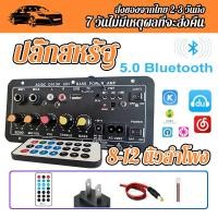 ราคา แอมป์จิ๋วแรงๆ แอมป์จิ๋วบลูทูธ 24v แอมป์จิ๋ว 220v แอมป์บลูทูธ ขยายเสียงบลูทูธ แอมป์ขยายเสียง แอมจิ้วบลูทูธ แอมป์จิ๋วบลูทูธ 12v เพาเวอร์แอมป์ Amplifiers สำหรับ8 12นิ้วลำโพง (17718561271)