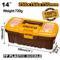 ราคา Ingco กล่องเครื่องมือช่าง ขนาด 14 นิ้ว บานพับล็อคชนิดพลาสติก รุ่น PBX1401 กล่องเครื่องมือ Tool Box (25187078854)