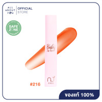 ราคา Cher BABY LIP TINT 4g (24538683320)