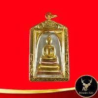 ราคา จี้พระ พระสมเด็จชินบัญชร หลังคาถาชินบัญชร วัดระฆังโฆสิตาราม เนื้อสามกษัตริย์ เลี่ยมกรอบทอง ชุบทองไมครอน สินค้าขายดีพร้อมส่ง (13202121720)