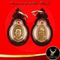 ราคา จี้พระ เหรียญเม็ดแตงหลวงปูทวด เหยียบน้ำทะเลจืด จ ปัตตานี หลังหลวงปู่ทิม อิสริโก งานสวย คมชัด คัดสวย พร้อมเลี่ยมกรอบพลาสติกหนาพิเศษ (22201046040)