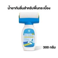ราคา น้ำยาทำความสะอาดพื้นกันลื่น น้ำยาเคลือบกระเบื้อง กันพื้นลื่น พร้อมลูกกลิ้งสำหรับทาพื้นกระเบื้องและหินทุกชนิด 15นาที (25074741292)