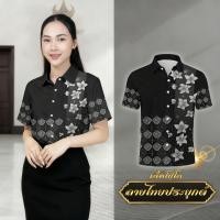 ราคา เสื้อเชิ้ตสีดำ2568 เสื้อเชิ้ตดำ เสื้อดำผู้หญิง เสื้อดำไปงานศพ ชุดดำออกงานศพ เสื้อดำ (25242353120)