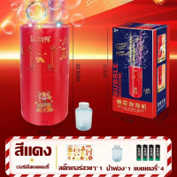 ราคา ส่งของ 24 ชั่วโมง เครื่องทำฟองสบู่ เครื่องเป่าฟองสบู่ไฟฟ้า เครื่องเป่าฟองสบู่แบบดอกไม้ไฟ ขนาด 20 รู เครื่องเป่าฟองสบู่ ของเล่นเทศกาล ของขว (25578226543)