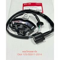 ราคา COD 31220 kzr 601 Vario 125 KZR เซ็นเซอร์ Ckp Sensor Vario 125 FI KZR CKP เซ็นเซอร์ดึง (25175084538)