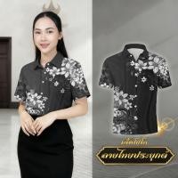 ราคา เสื้อเชิ้ตสีดำ2568 เสื้อเชิ้ตดำ เสื้อดำผู้หญิง เสื้อดำไปงานศพ ชุดดำออกงานศพ เสื้อดำ (25395780709)