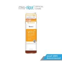 ราคา DERMEDY VIT C PLUS NANO ESSENCE เดอร์มีดี วิตซี พลัส นาโน เอสเซ้นส์ (24578252667)