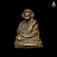 ราคา รูปหล่อหน้าลิงใหญ่ หลวงพ่อเขียน วัดถ้ำขุนเณร รับประกันตรงปก100 (25296454448)