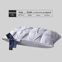 ราคา หมอน หมอนโรงแรม 5ดาว 1000g ซื้อ1แถม1 หมอนหนุนเพื่อสุขภาพ หมอนหนุน cotton 100 ป้องกันไรฝุ่น นุ่ม สบาย หมอนโรงแร (25340084691)