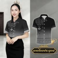 ราคา เสื้อเชิ้ตสีดำ2568 เสื้อเชิ้ตดำ เสื้อดำผู้หญิง เสื้อดำไปงานศพ ชุดดำออกงานศพ เสื้อดำ (25395780715)