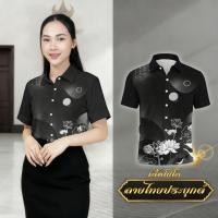 ราคา เสื้อเชิ้ตสีดำ2568 เสื้อเชิ้ตดำ เสื้อดำผู้หญิง เสื้อดำไปงานศพ ชุดดำออกงานศพ เสื้อดำ (25242353131)