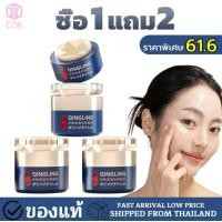 ราคา ครีมเอสเซ้นส์ให้ความชุ่มชื้นแก่ผิวหน้า โลชั่นเอสเซ้นส์บำรุงผิวหน้า 50g (24723431745)