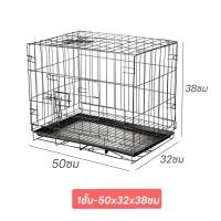 ราคา กรงแมว 1 2 3ชั้น กรงเเมว พับได้ กรงสัตว์เลี้ยง คอนโดแมว กรงแมวคอนโด กรงสัตว์เลี้ยง กรงกระต่าย กรงหมา กรงสุนัขขนาดใหญ่ (19843518337)