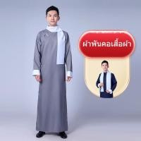 ราคา ชุดเจ้าพ่อเซี่ยงไฮ้ ชุดจีนโบราณ เรียบหรู มีให้เลือกหลายสี เหมาะสำหรับงานแสดง (24026169336)