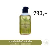 ราคา Miss Coco Organic White Radish Serum 100 Pure Extract for Brightening Anti Aging Travel Size (23916055314)