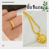 ราคา สร้อยทองคำแท้ มีการรับประกันจากผู้ขาย ทอง1บาท ทองปลอมไม่ลอก 24k จี้สร้อยคอผญ สร้อยทองคำแท้1ส gold necklace จี้สร้อยคอสวยๆ จี้สร้อยคอ สร้อยคอแฟชั่น สร้อยคอ สร้อยคอผู้หญิง สร้อยคอทอง สร้อยทองคำแท้ 24Kทอ