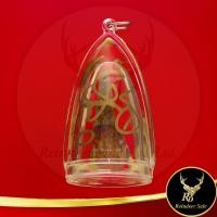 ราคา เดือยพญางูเหลือม แช่น้ำมันว่าน ครูบาเดช สำนักสงฆ์ป่าช้าบ้านใหม่รัตนโกสินทร์ จ ลำปาง พร้อมลงยันต์หัวใจนะเศรษฐี ปิดตาเรียกทรัพย์ (19491539470)
