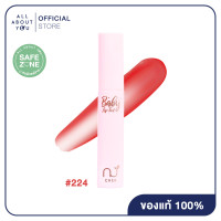 ราคา Cher BABY LIP TINT 4g (24538683323)