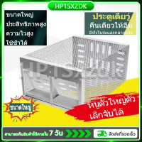 ราคา ราคาถูก 2025 ใหม่ กรงหนูกับดักหนูแบบต่อเนื่องที่ขายดีที่สุด แข็งแรง ทนทาน มีประสิทธิภาพและละเอียดอ่อน กับดักหนู (25578898053)
