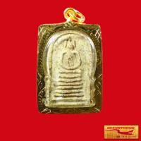 ราคา ด่วน พระเครื่อง พระสมเด็จวัดเกศไชโยพิมพ์ 7 ชั้น เลี่ยมกรอบทอง ชุบเศษทองเยาวราช 100 สินค้าขายดีพร้อมส่ง (10846245618)