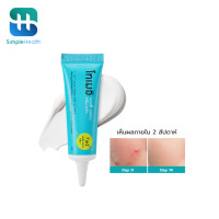 ราคา Simple Healthcare เจลแต้มสิวTomei แอนตี้ แอคเน่ ครีม Anti Acne Cream สูตรลดการเกิดสิวและรอยสิวสูตร 7 in 1 9 กรัม (25465217238)