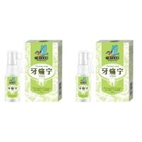 ราคา ส่งจากไทย COD สเปรย์สมุนไพรแก้ปวดฟันจากราก แก้ปวดฟัน เหงือกบวม ฟันคุด ฟันผุ โรคประสาททันตกรรม ฟันอักเสบ (25350438629)