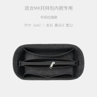 ราคา กระเป๋าใส่ของในกระเป๋า Tote Bag Michael Kors กระเป๋าใส่ของแบบยูนิเซ็กซ์ สีสันสดใส ทรงสี่เหลี่ยม สไตล์เรียบง่าย (24328099443)