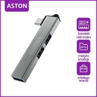 ราคา ASTON USB HUB 3 0 3 Port Splitter USB HUB อะแดปเตอร์ขยาย OTG อะแดปเตอร์สําหรับ PC อุปกรณ์เสริมคอมพิวเตอร์ (23520187579)