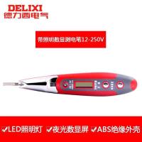 ราคา Delixi ดิจิตอลวัดปากกา LED เหนี่ยวนำไขควงพร้อมการทดสอบตาแมว 12 250V สำหรับการทดสอบความต่อเนื่อง (24327528009)