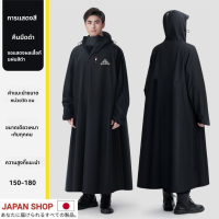 ราคา ชุดกันฝนอย่างดีหนาๆ ชุดกันฝนขี่มอเตอร์ไซค์ เสื้อกันฝน ผู้ใหญ่ แบบหนา เหนียว อย่างดี ทนทาน (24753015326)