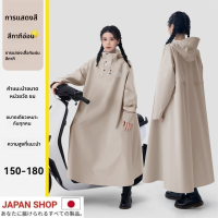 ราคา ชุดกันฝนอย่างดีหนาๆ ชุดกันฝนขี่มอเตอร์ไซค์ เสื้อกันฝน ผู้ใหญ่ แบบหนา เหนียว อย่างดี ทนทาน (24753015324)
