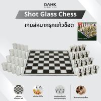 ราคา เกมหมากรุกแก้วช็อต Shot Glass Chess DAHK พร้อมส่ง (25505516957)