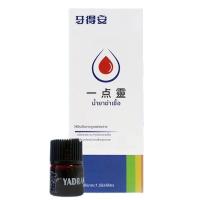 ราคา YA DR AN ยา ดร อัน วันพอยท์ เมจิก 5 มล แท่งดูแลช่องปาก บรรเทาแผลในปาก อาการอักเสบ บวม ลดบวม ฟื้นฟูเยื่อบุช่องปาก (25406351315)