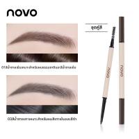 ราคา NOVO ดินสอเขียนคิ้วกันน้ำ กันเหงื่อ (25187391193)