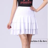 ราคา กระโปรงเต้นรำสั้นทรงเอผ้าไหมนมลายทหารสำหรับผู้ใหญ่ ชุดเต้นรำสี่แยก กระโปรงเต้นรำสั้นเอวสูงทรงเอ กระโปรงทรงเอ (24548811290)