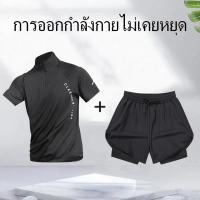 ราคา เสื้อวิ่งแขนสั้นสำหรับผู้ชาย ออกแบบให้ระบายอากาศได้ดี เหมาะสมากับการเล่นฟิตเนสและวิ่ง (24819578111)