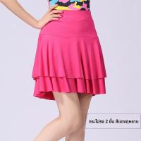 ราคา กระโปรงเต้นรำสั้นทรงเอผ้าไหมนมลายทหารสำหรับผู้ใหญ่ ชุดเต้นรำสี่แยก กระโปรงเต้นรำสั้นเอวสูงทรงเอ กระโปรงทรงเอ (24548811280)